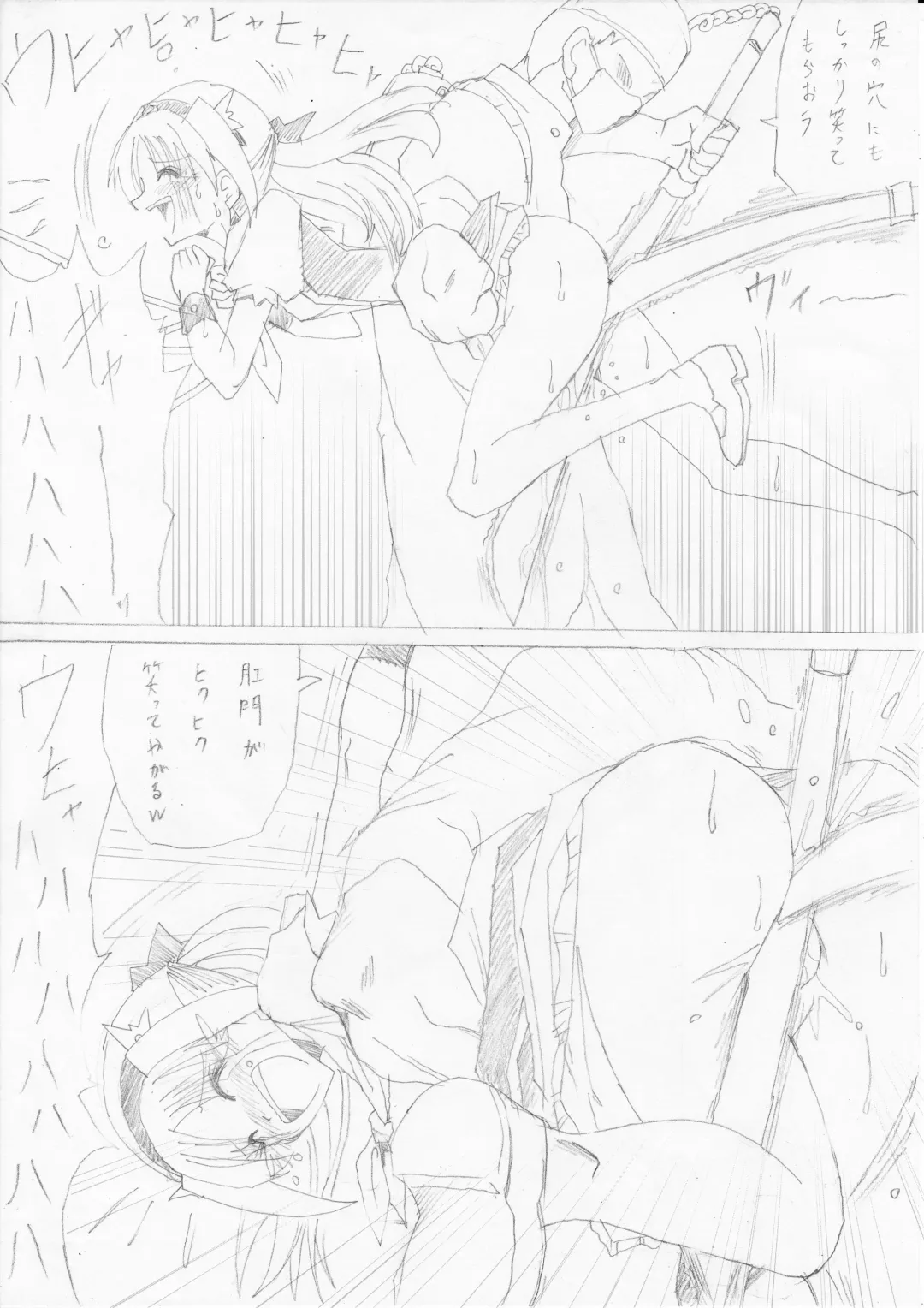 [E] G3 Hizou File 04 Fhentai - Page 10