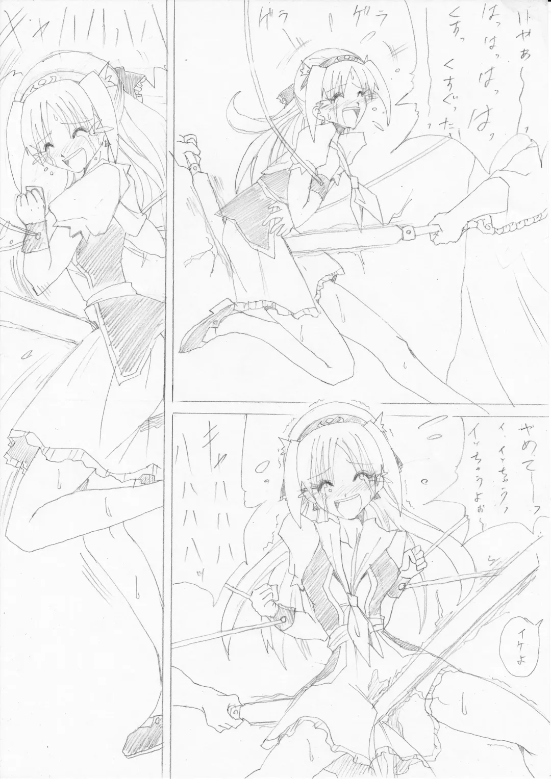 [E] G3 Hizou File 04 Fhentai - Page 7