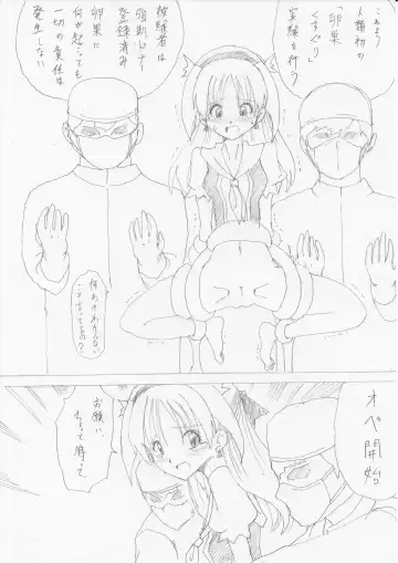 [E] G3 Hizou File 04 Fhentai - Page 22