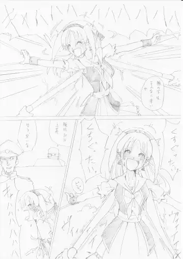 [E] G3 Hizou File 04 Fhentai - Page 4