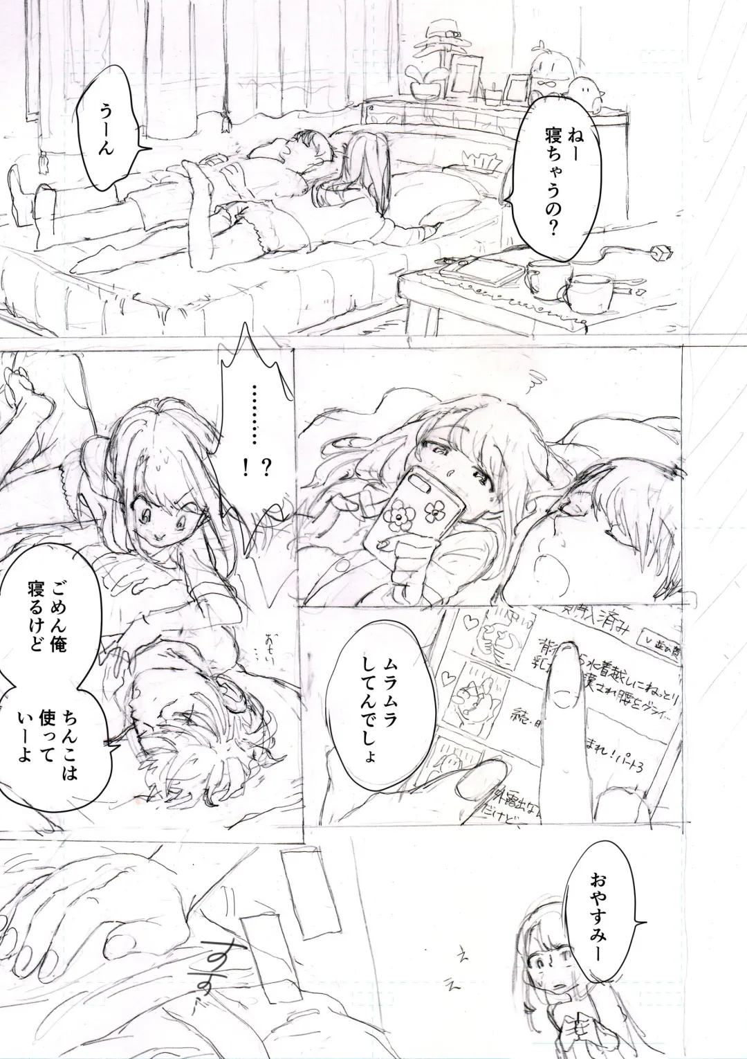 [Denbu Momo] Ikinari Ero Fhentai - Page 1