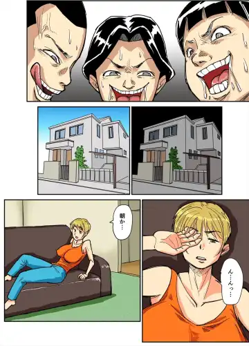 Kazumi to gitei, sono musuko-tachi Fhentai - Page 26