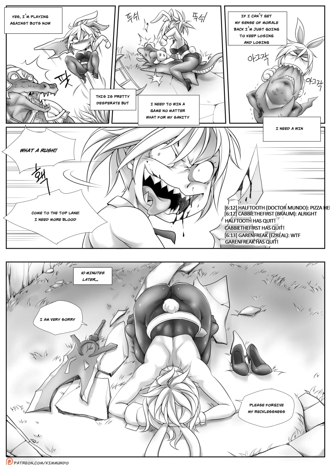 Hardstuck Bronze/만년브론즈 Fhentai - Page 4