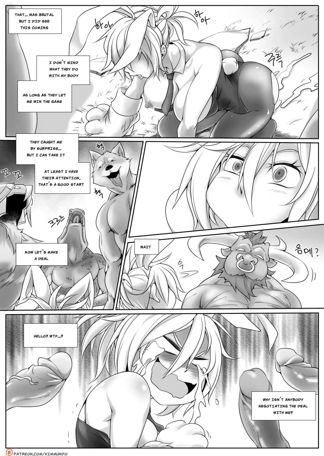 Hardstuck Bronze/만년브론즈 Fhentai - Page 7