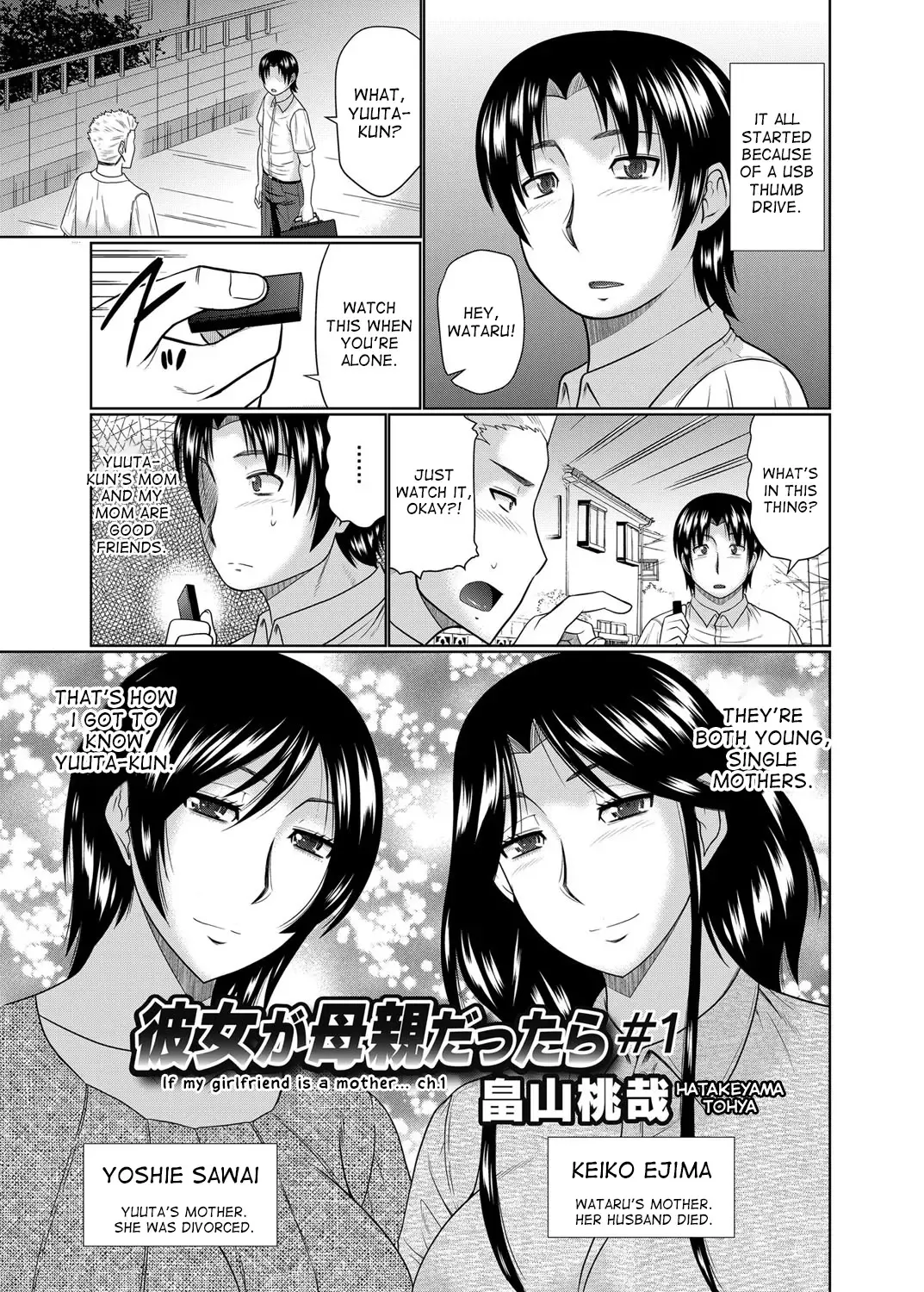 [Hatakeyama Tohya] Kanojo ga Hahaoya Dattara  | If My Girlfriend is a Mother... Fhentai - Page 1