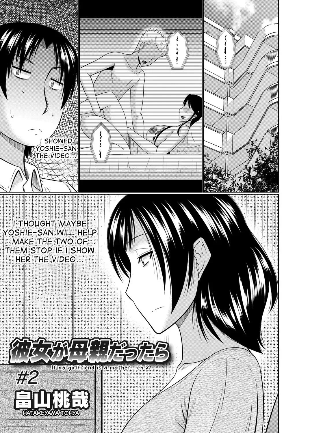[Hatakeyama Tohya] Kanojo ga Hahaoya Dattara  | If My Girlfriend is a Mother... Fhentai - Page 23