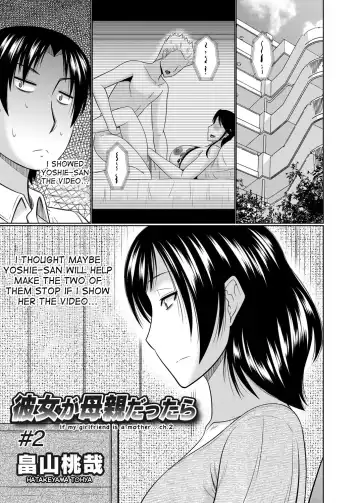 [Hatakeyama Tohya] Kanojo ga Hahaoya Dattara  | If My Girlfriend is a Mother... Fhentai - Page 23