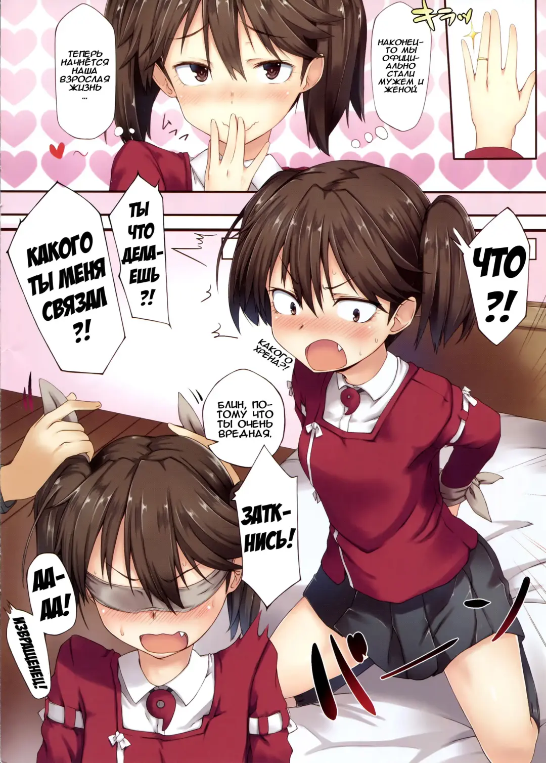 [Spiritus Tarou] Ryuujou no Erohon | Хентай с Рюдзе Fhentai - Page 2