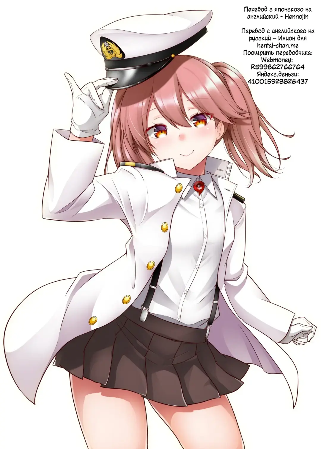 [Spiritus Tarou] Ryuujou no Erohon | Хентай с Рюдзе Fhentai - Page 13