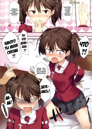 [Spiritus Tarou] Ryuujou no Erohon | Хентай с Рюдзе Fhentai - Page 2