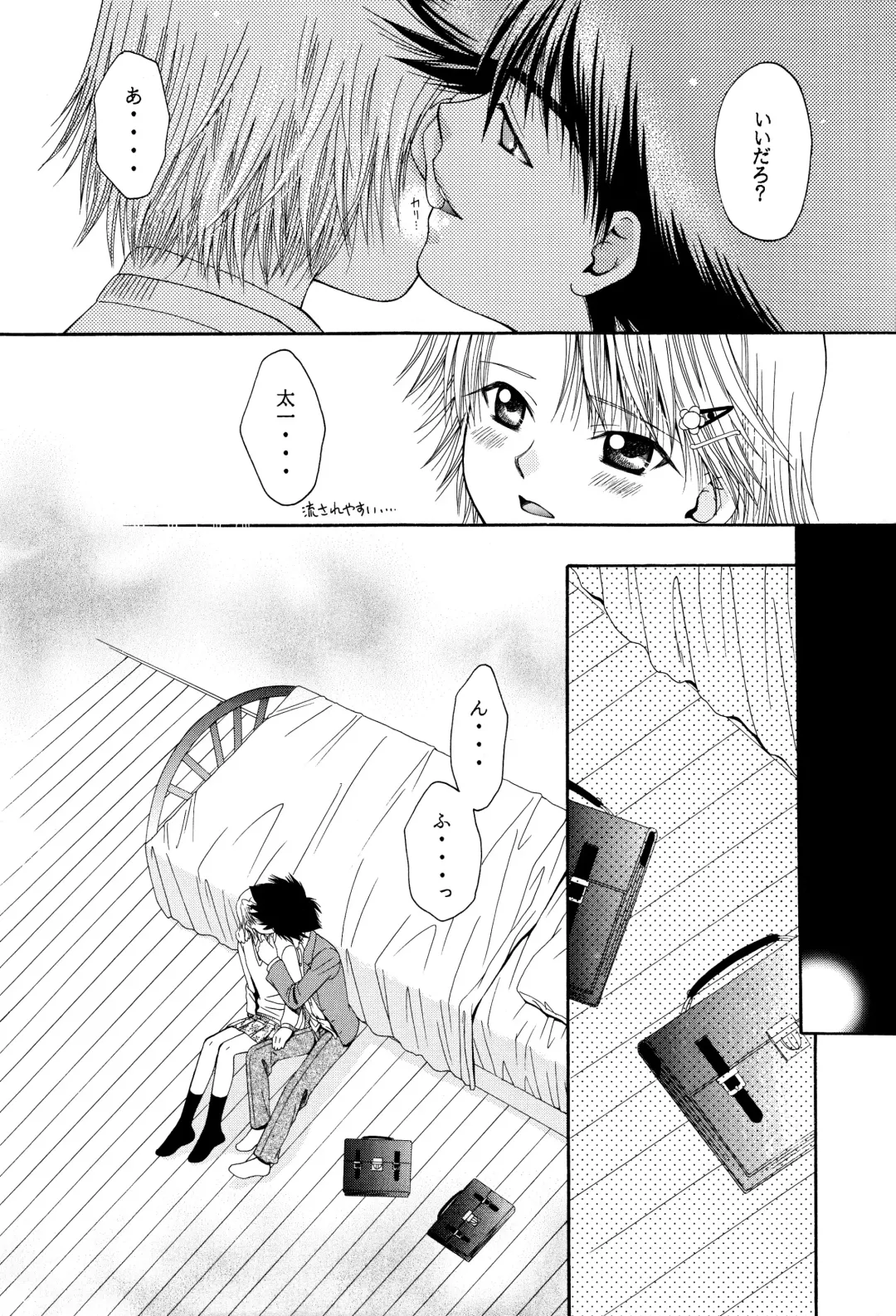 [Miyabi Yutaka] Cutie Honey Fhentai - Page 10