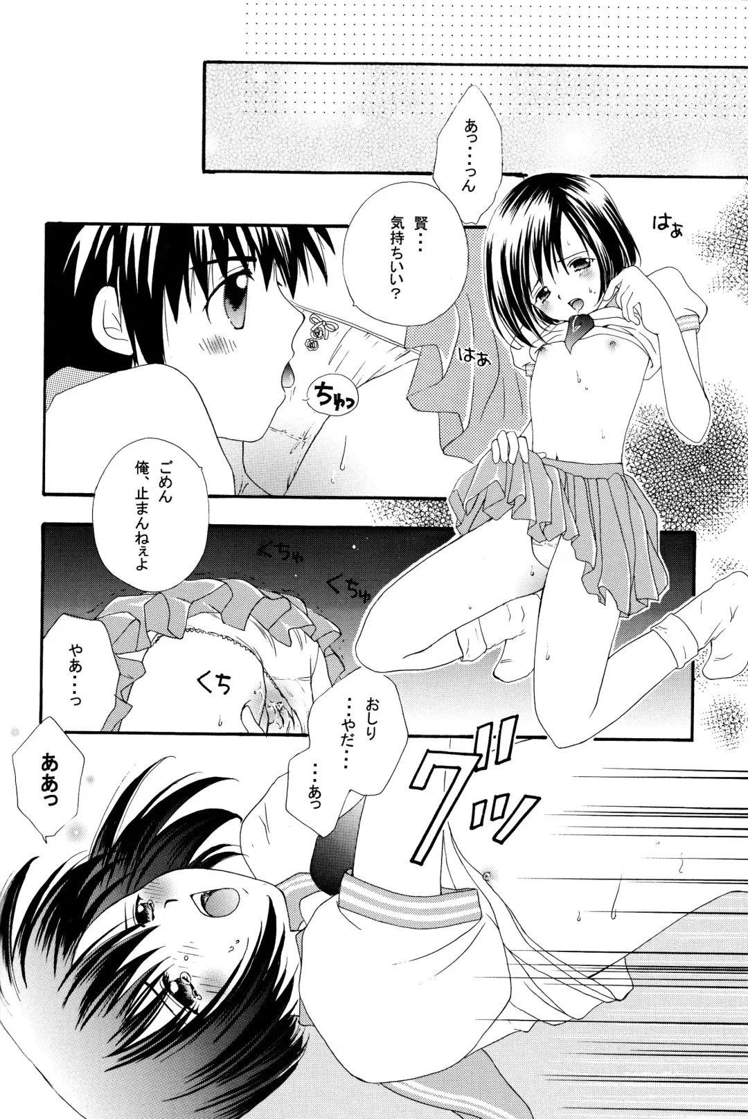 [Miyabi Yutaka] Cutie Honey Fhentai - Page 23