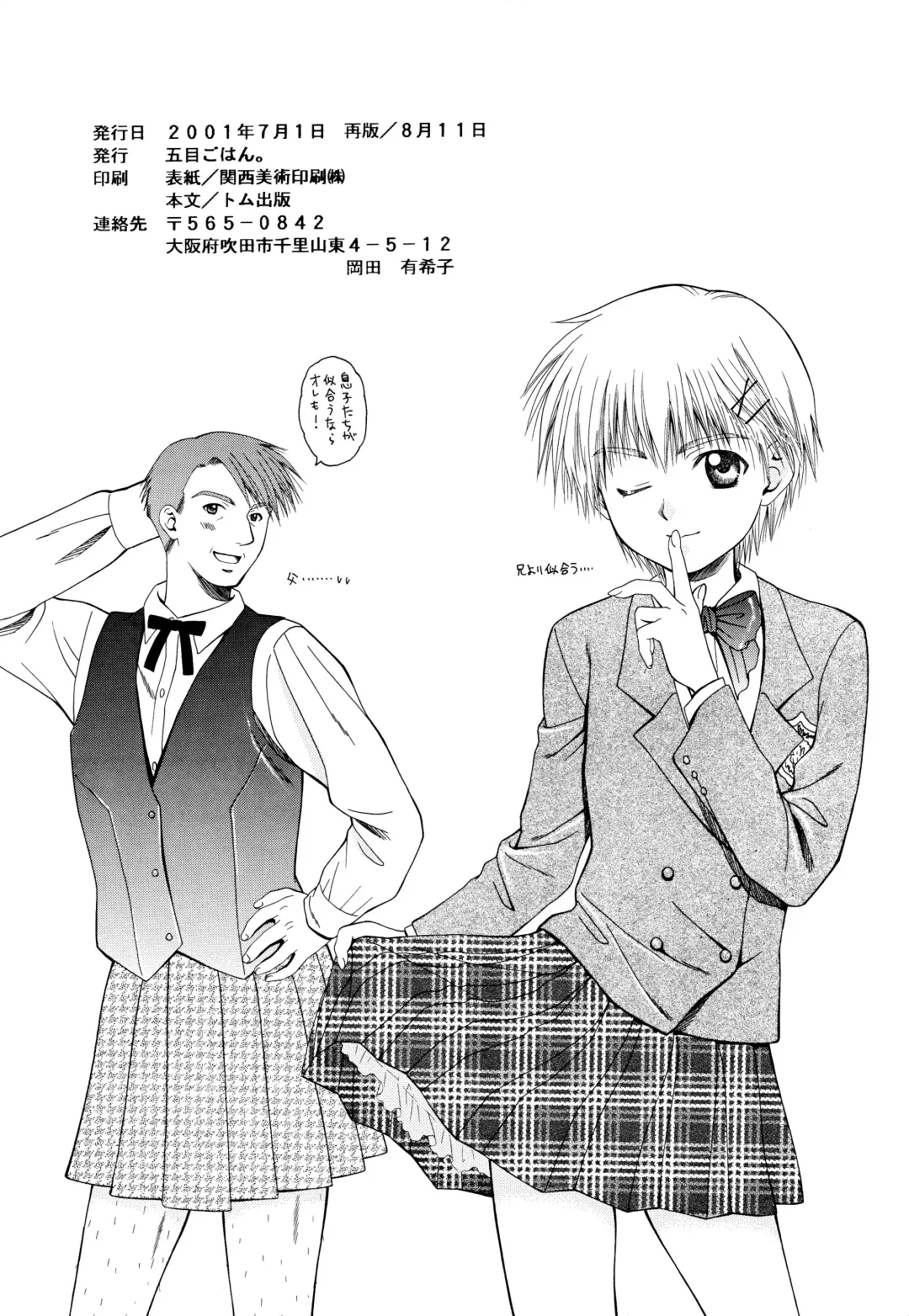 [Miyabi Yutaka] Cutie Honey Fhentai - Page 45