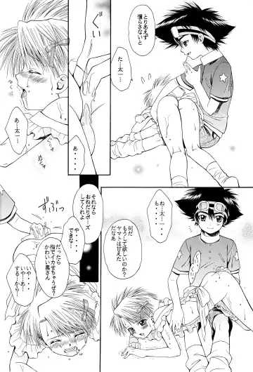 [Miyabi Yutaka] Cutie Honey Fhentai - Page 31