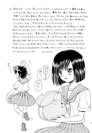 [Miyabi Yutaka] Cutie Honey Fhentai - Page 44