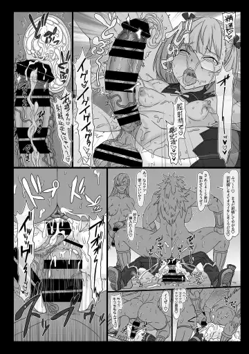 [Tonda] Nikukan no Inshuu Fhentai - Page 19