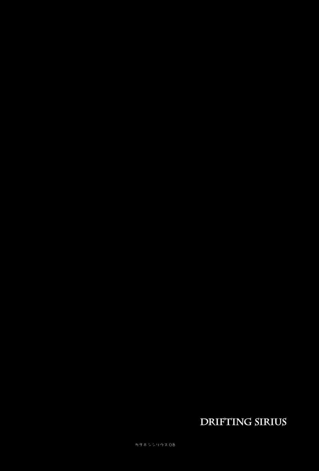 [Motomiya Mitsuki] Kata Hoshi Sirius | Drifting Sirius Fhentai - Page 7