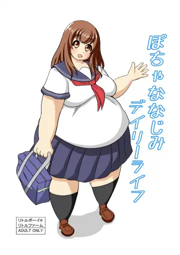 Read [Littleboy] Pochananajimi Daily Life - Fhentai