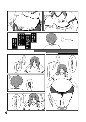 [Littleboy] Pochananajimi Daily Life Fhentai - Page 7