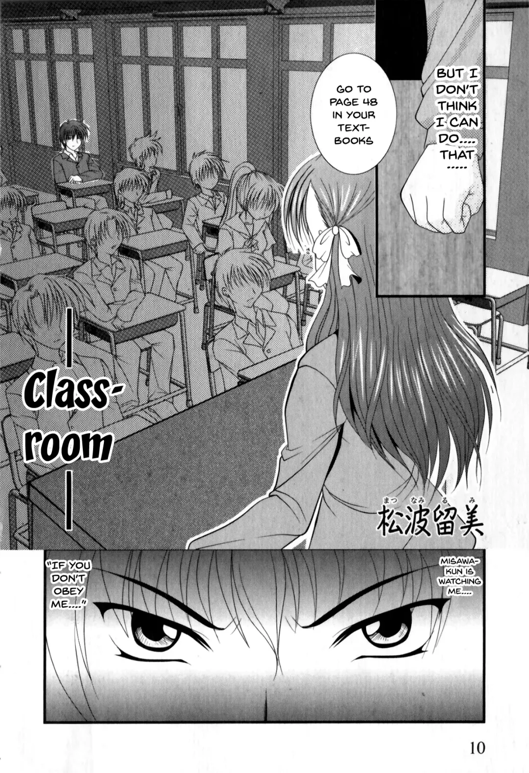 Mesu Kyoushi | Bitch Teacher Fhentai - Page 12