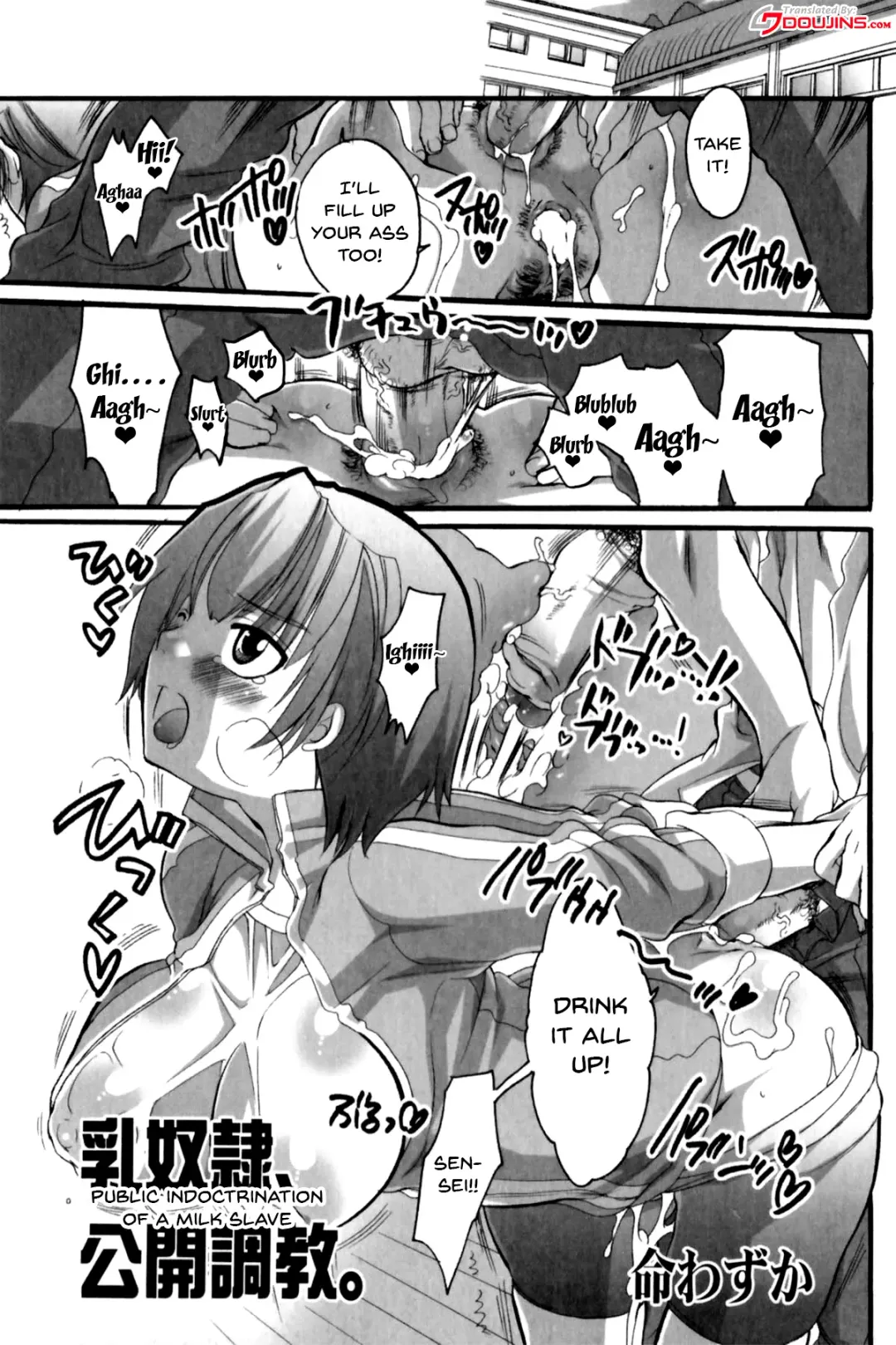 Mesu Kyoushi | Bitch Teacher Fhentai - Page 125