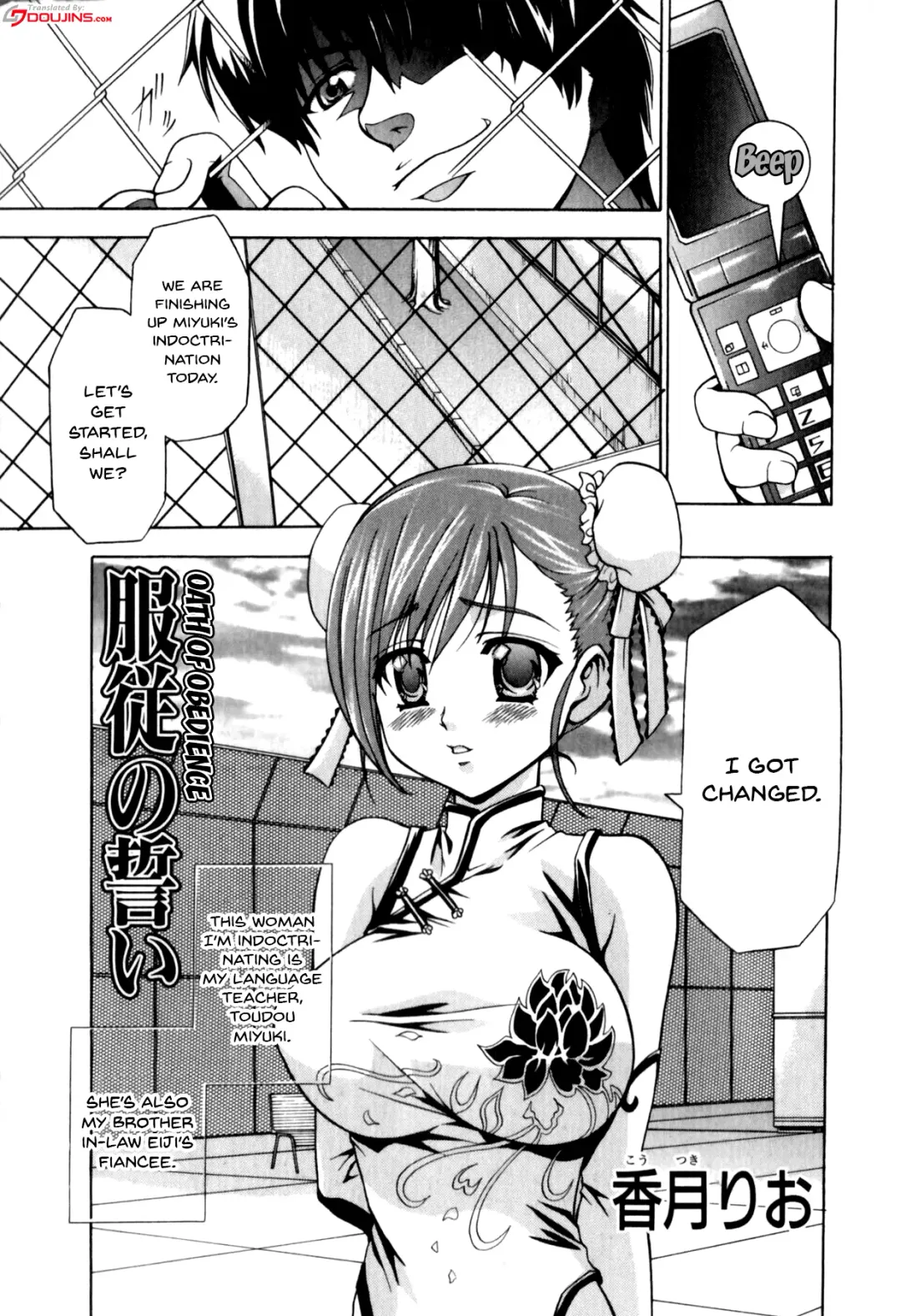 Mesu Kyoushi | Bitch Teacher Fhentai - Page 137
