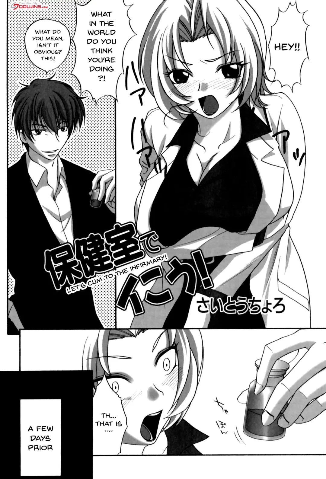 Mesu Kyoushi | Bitch Teacher Fhentai - Page 27