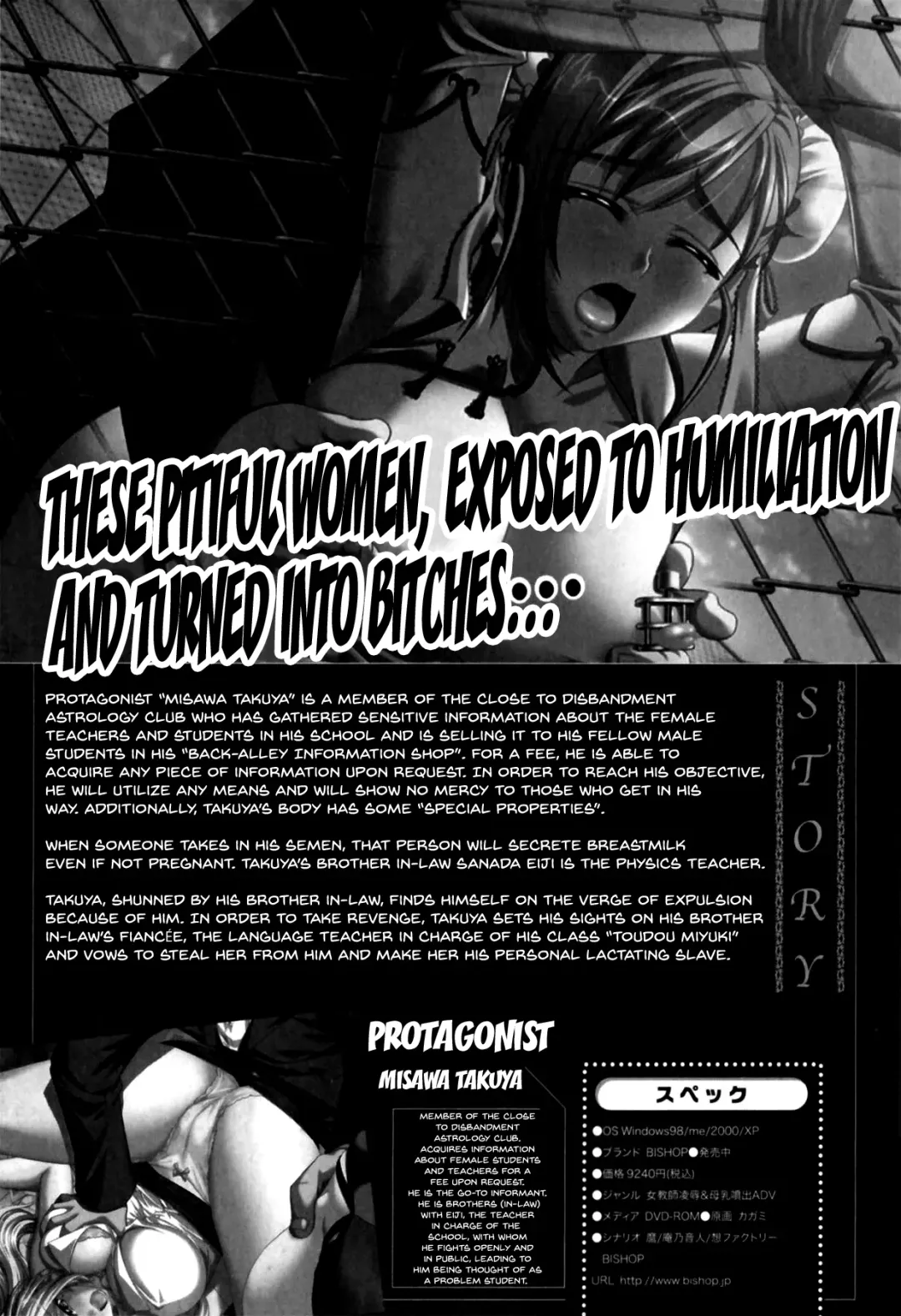 Mesu Kyoushi | Bitch Teacher Fhentai - Page 9