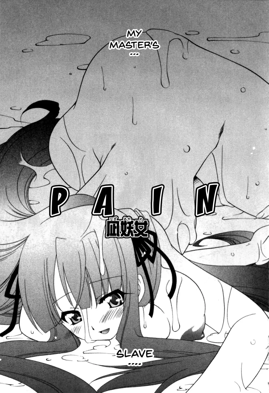 Mesu Kyoushi | Bitch Teacher Fhentai - Page 91