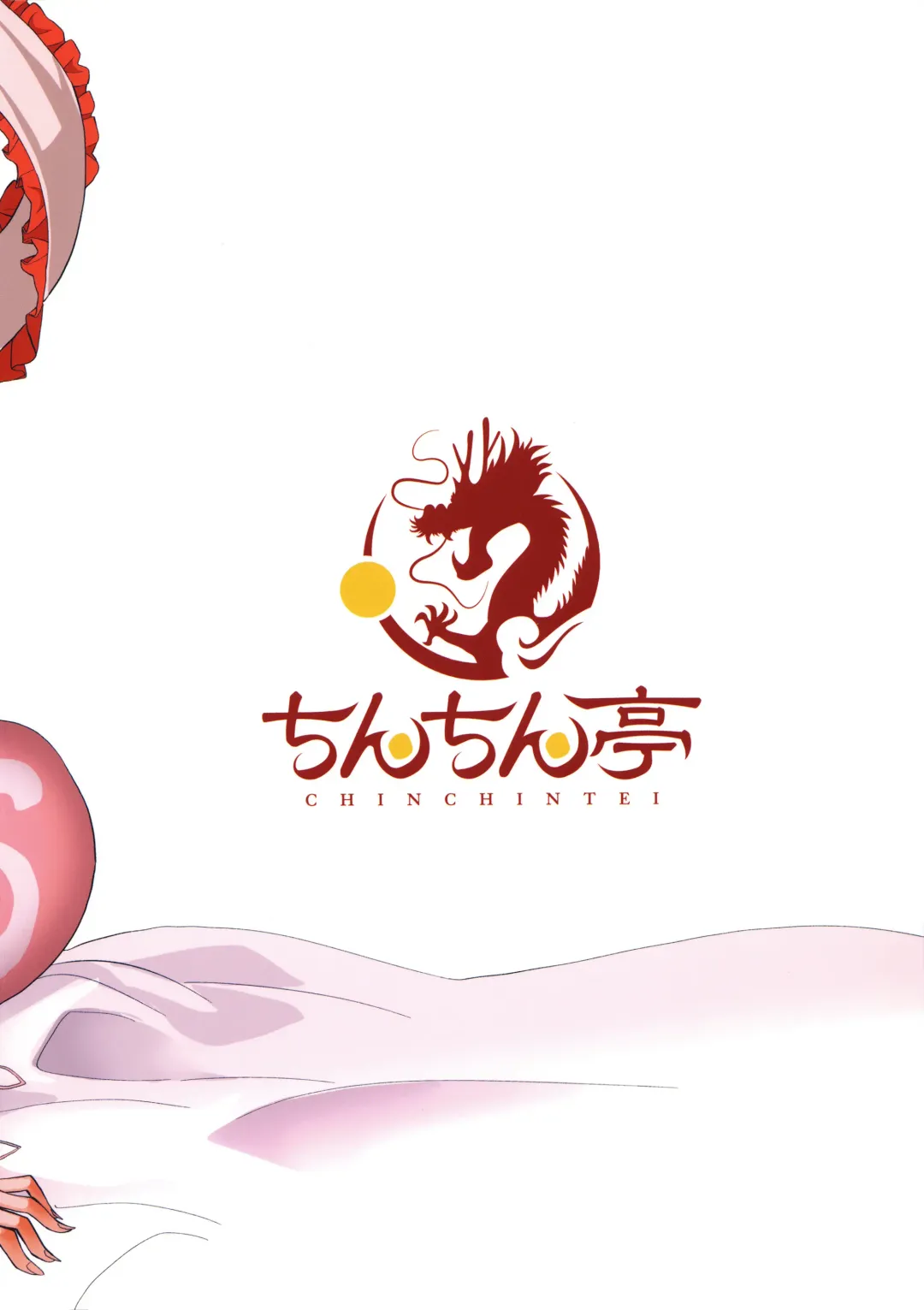 [Chin] Love Love Ryuugyo to Gehin na Acme Fhentai - Page 22