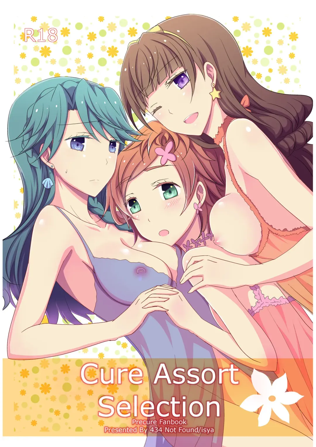 [Isya] Cure Assort Selection Fhentai - Page 1