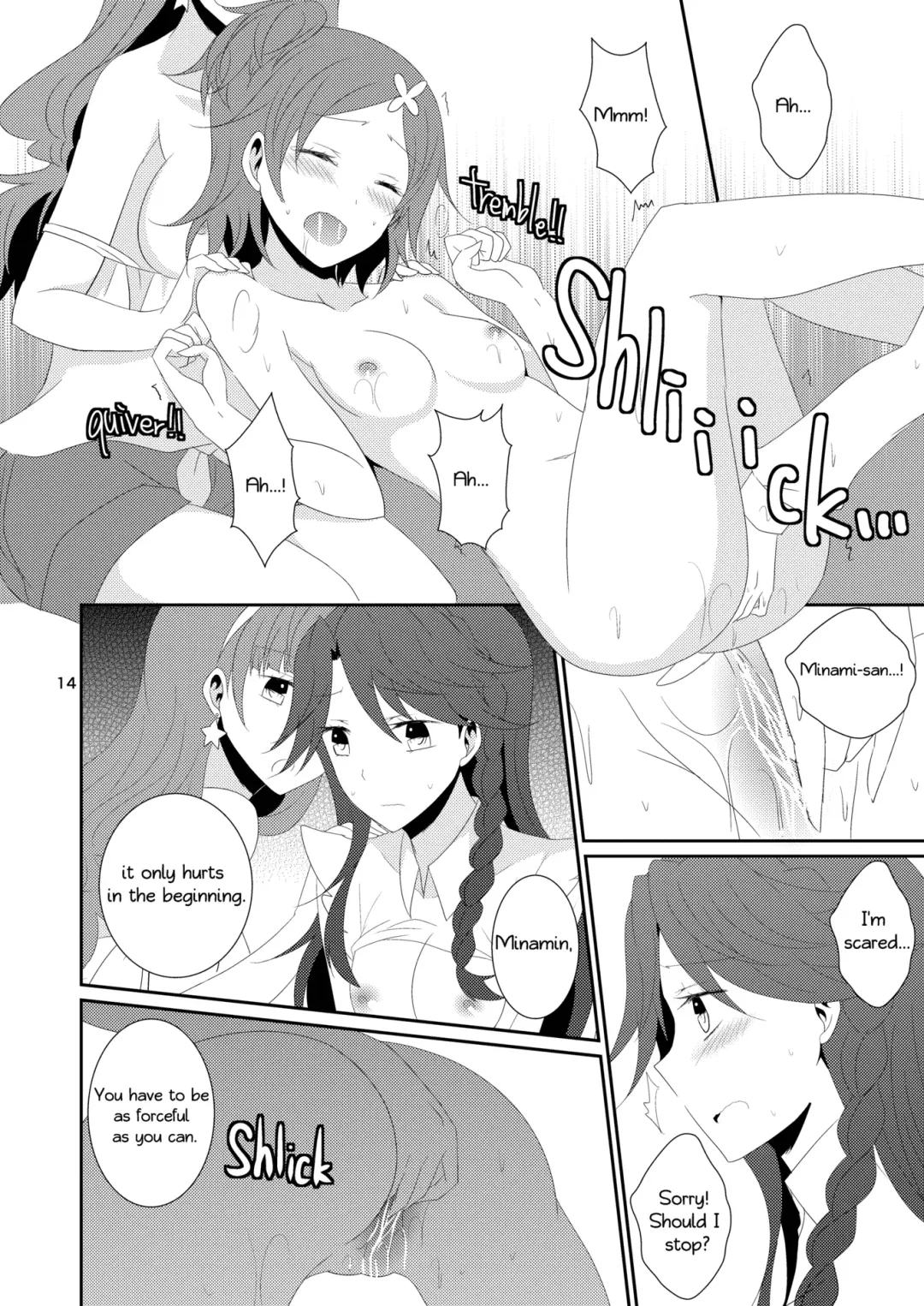 [Isya] Cure Assort Selection Fhentai - Page 15