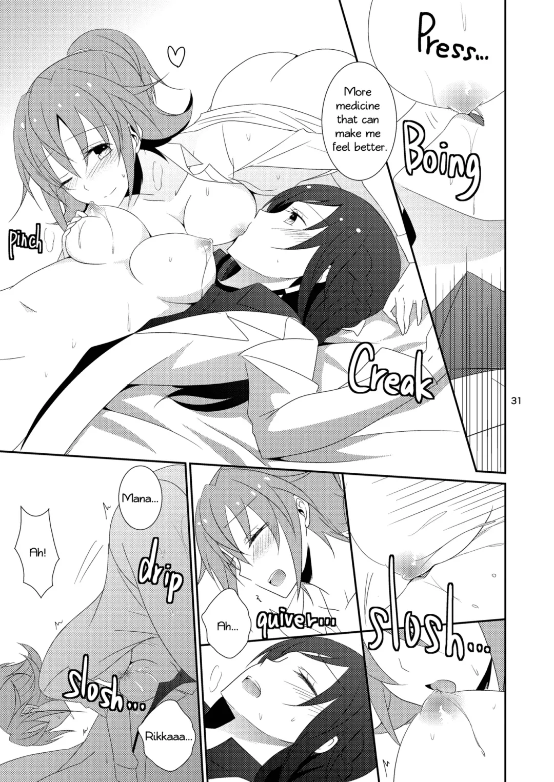 [Isya] Cure Assort Selection Fhentai - Page 32