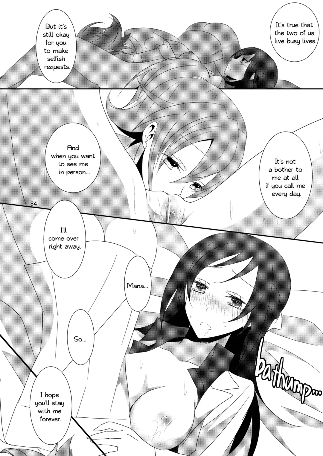 [Isya] Cure Assort Selection Fhentai - Page 35