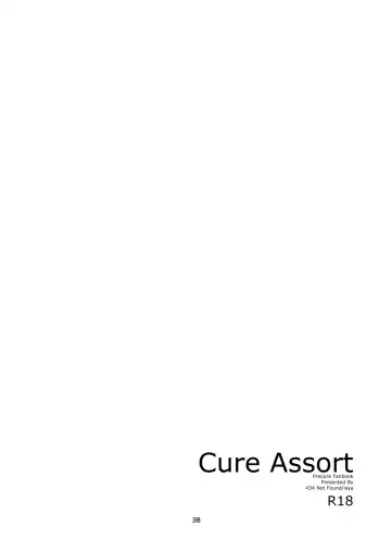 [Isya] Cure Assort Selection Fhentai - Page 39