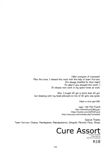 [Isya] Cure Assort Selection Fhentai - Page 54
