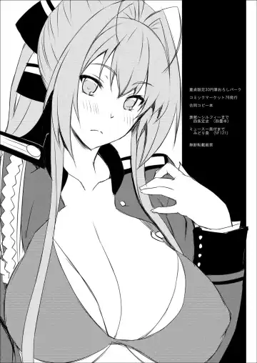 [Midori Aoi] C87 Goudou Copybon Jibun Tantoubun Fhentai - Page 5