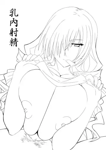 [Midori Aoi] C79 Muryou Haifu Bon - Fhentai