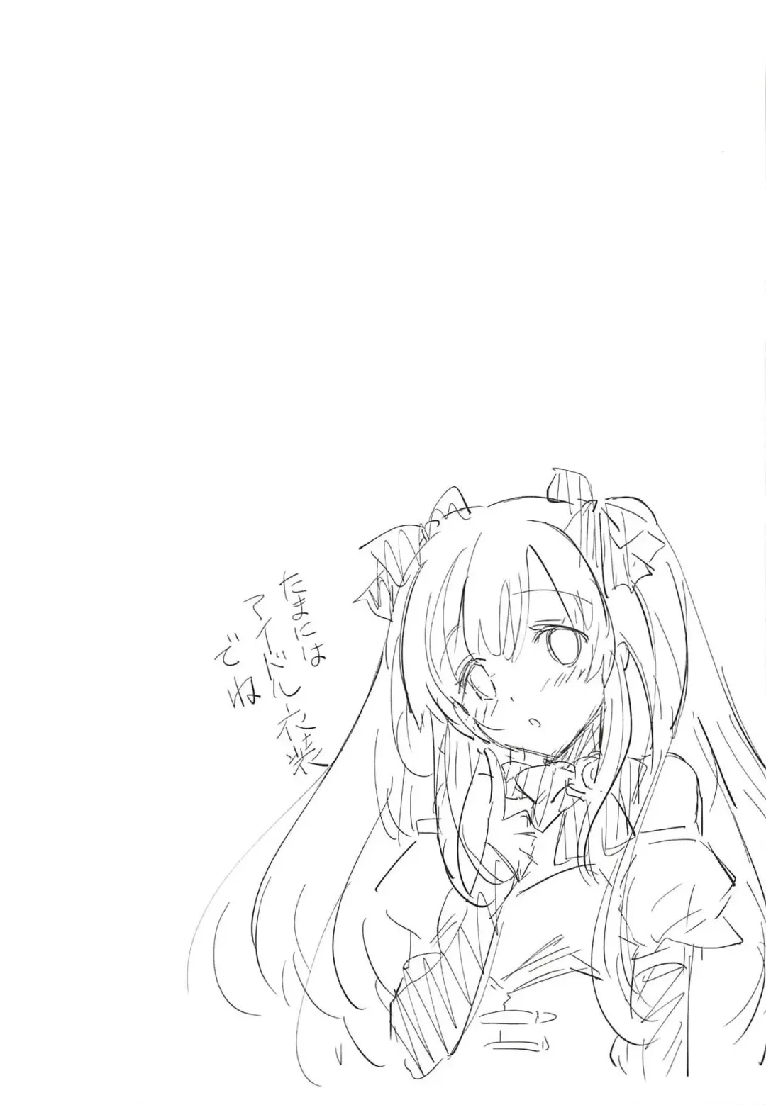 [Tamiya Akito] COCONUTS SUMMER Fhentai - Page 18