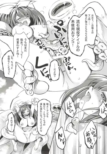[Tamiya Akito] COCONUTS SUMMER Fhentai - Page 10