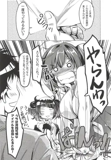 [Tamiya Akito] COCONUTS SUMMER Fhentai - Page 17