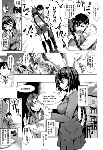 [Amano Kazumi] Zecchou Party ~ Party Blast Fhentai - Page 32