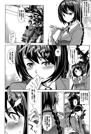 [Amano Kazumi] Zecchou Party ~ Party Blast Fhentai - Page 33