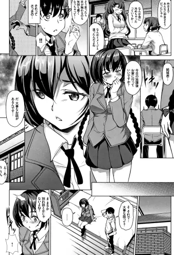 [Amano Kazumi] Zecchou Party ~ Party Blast Fhentai - Page 35