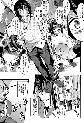 [Amano Kazumi] Zecchou Party ~ Party Blast Fhentai - Page 86