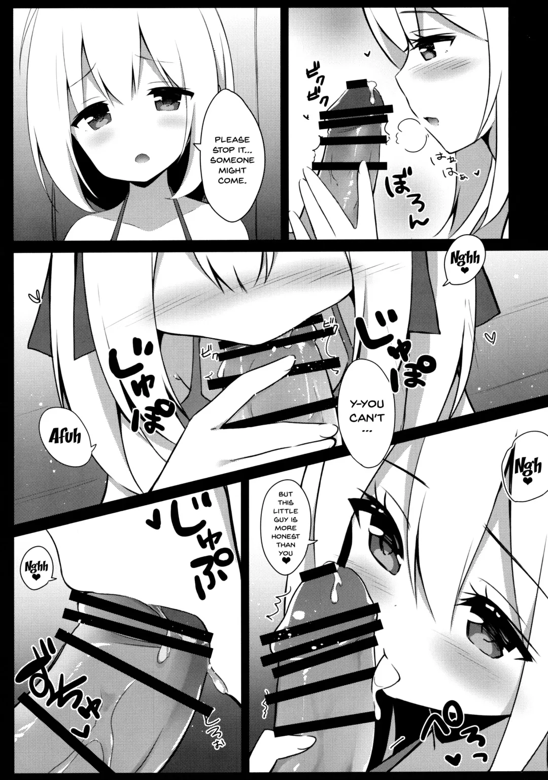 [Mimura Zaja] Goshujin-sama to Koneko no Midareta Summer Vacation | Master And Koneko's Confusing Summer Vacation Fhentai - Page 11