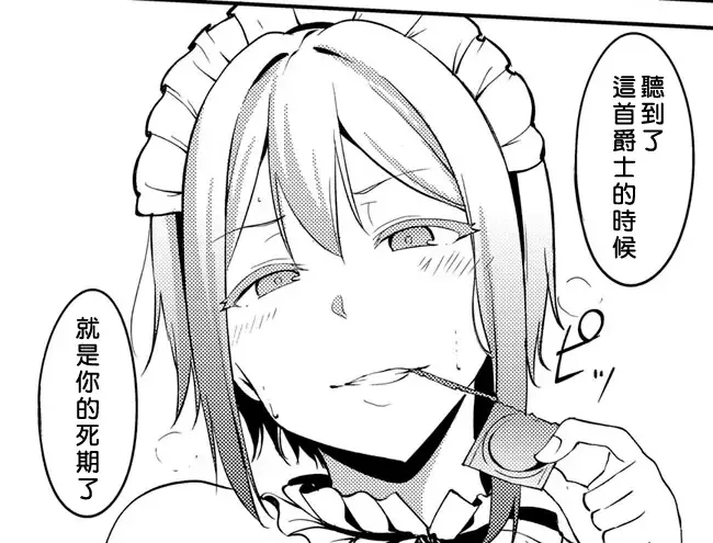 [Alp] Saionji-ke no Kareinaru Seikatsu Fhentai - Page 43