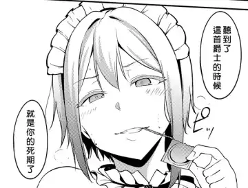 [Alp] Saionji-ke no Kareinaru Seikatsu Fhentai - Page 43