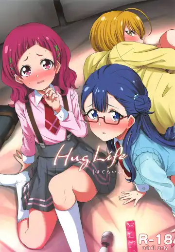 Read [Amagasa Ikuta] Hug Life - Fhentai