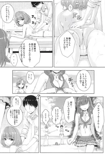 [Nomura Teruya] BAD COMMUNICATION? vol. 23 Fhentai - Page 11